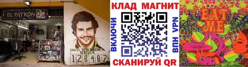 Где найти наркотики Липецк ГАШИШ Амфетамин Мефедрон Бошки Шишки Cocaine