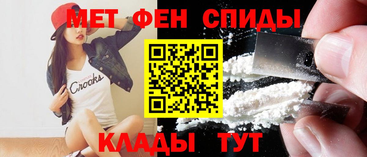 Липецк  Амфетамин  Вход с VPN  Амфетамин Розовый  Amphetamine 