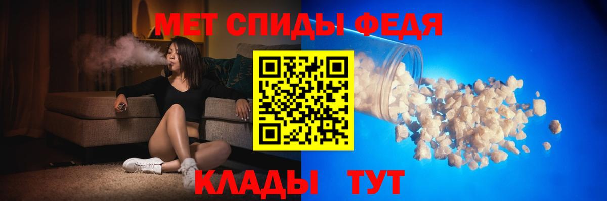 Amphetamine VHQ Липецк