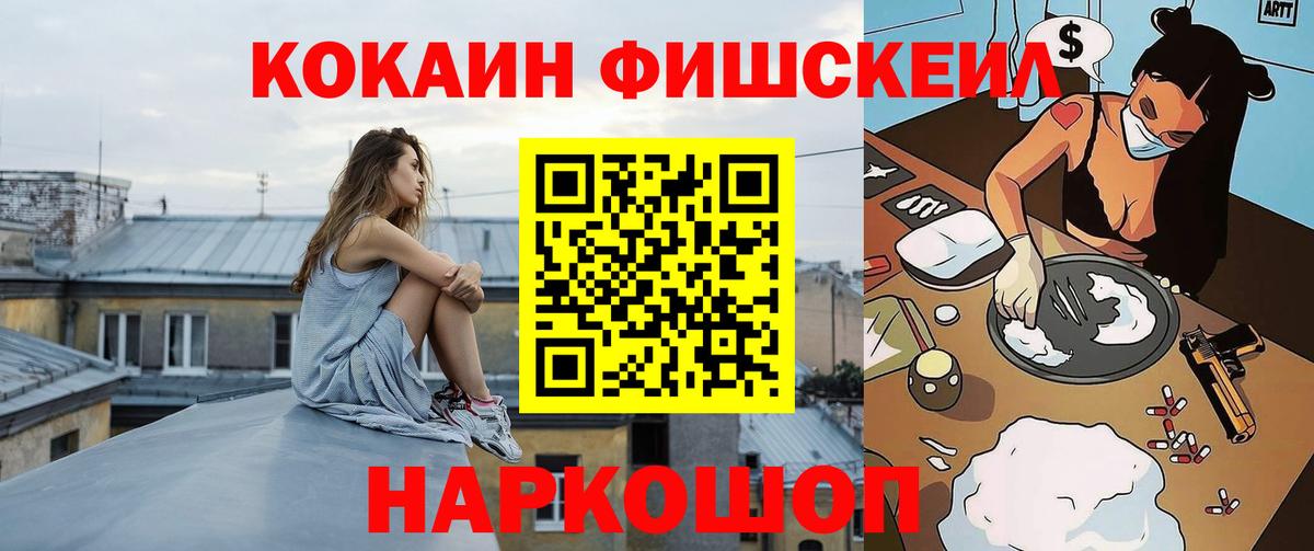 КОКАИН Перу Липецк