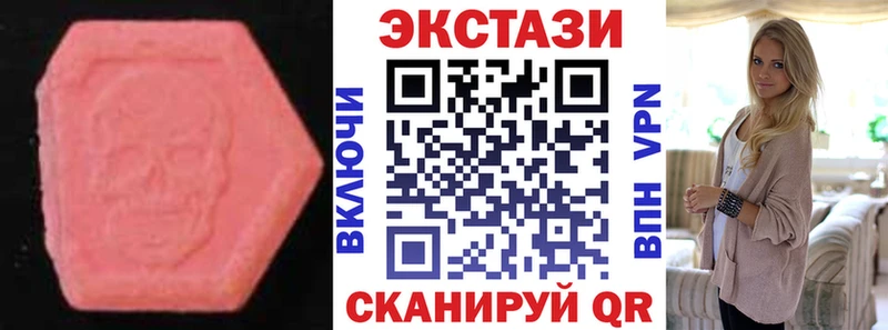 наркошоп Липецк Ecstasy Punisher
