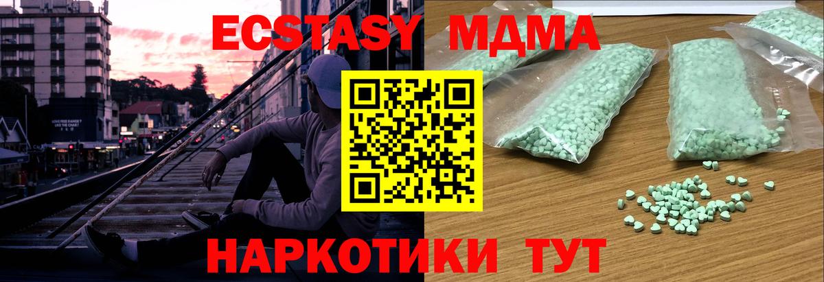 Экстази круглые  Ecstasy louis Vuitton  площадка клад  Вход с VPN  Липецк 