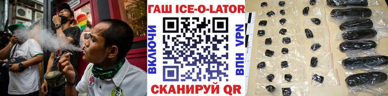 даркнет состав  наркотики  hydra как зайти  Липецк  ГАШИШ хэш 