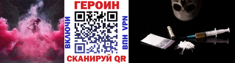 Героин афганец  Липецк 