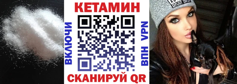 blacksprut ссылки  Липецк  КЕТАМИН ketamine  закладки 