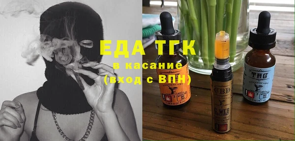 соль курить ск Ладушкин