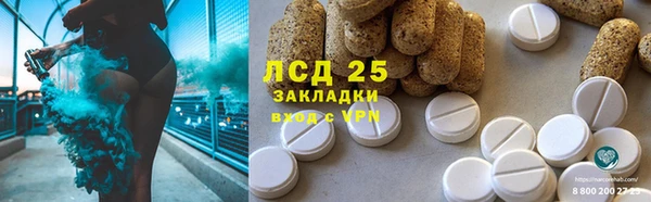 бошки Лабытнанги