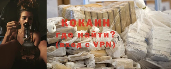 MDMA Premium VHQ Лихославль