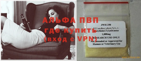 бошки Лабытнанги
