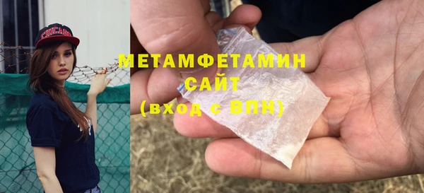 соль курить ск Ладушкин
