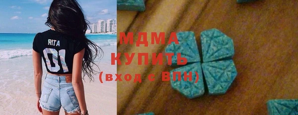 соль курить ск Ладушкин