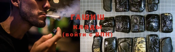 бошки Лабытнанги