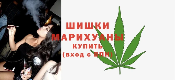 альфа пвп VHQ Лиски