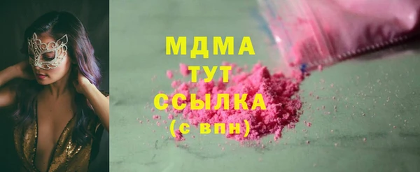 соль курить ск Ладушкин