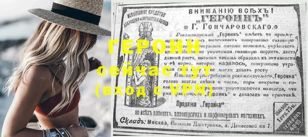 бошки Лабытнанги