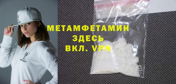 соль курить ск Ладушкин