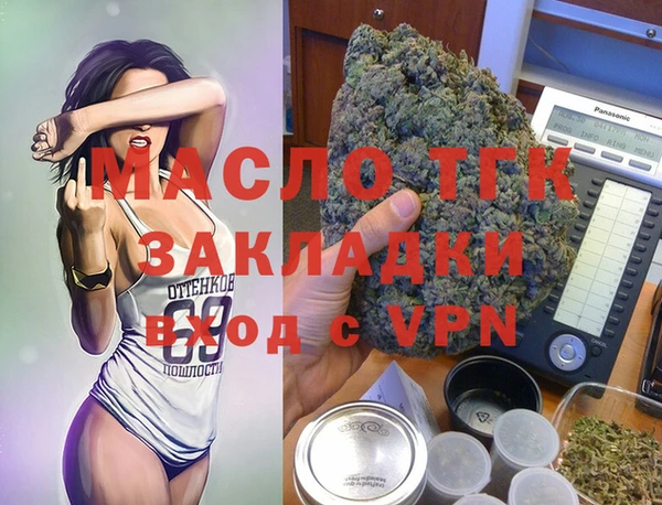 соль курить ск Ладушкин
