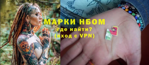бошки Лабытнанги