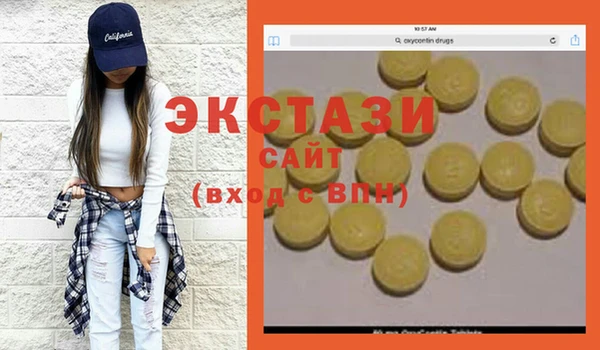 соль курить ск Ладушкин
