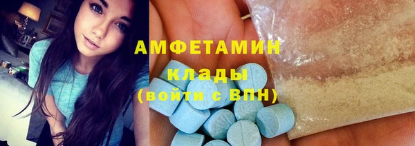 бошки Лабытнанги