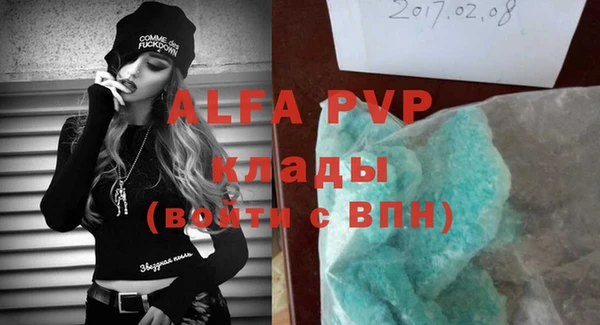 соль курить ск Ладушкин