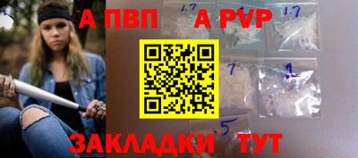а пвп мука Тулун
