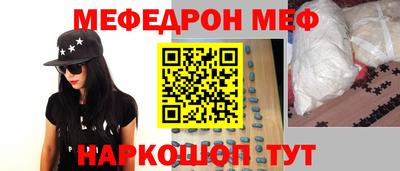 а пвп мука Тулун