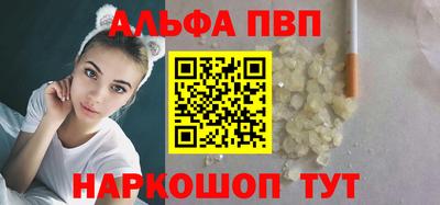 а пвп мука Тулун