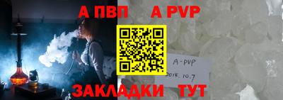 соль курить ск Тула