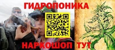 соль курить ск Тула