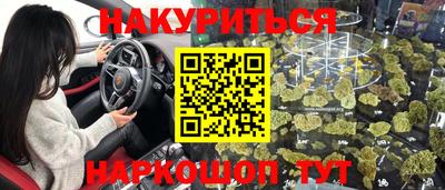 соль курить ск Тула