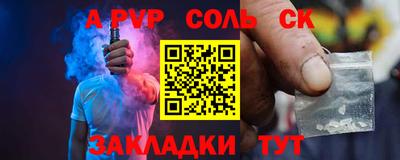 а пвп мука Тулун