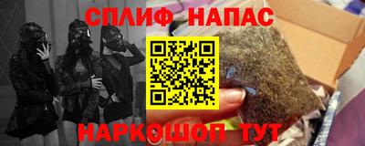 соль курить ск Тула