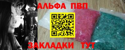 а пвп мука Тулун
