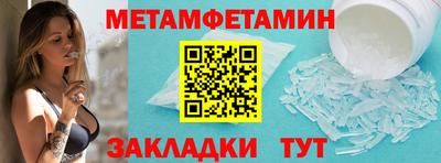 а пвп мука Тулун