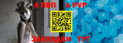 а пвп мука Тулун