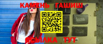 соль курить ск Тула