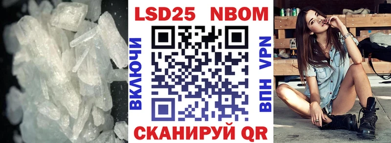 LSD-25 экстази кислота  купить закладку  Липецк 