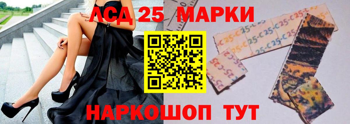 Липецк  ЛСД экстази кислота  Вход с VPN 
