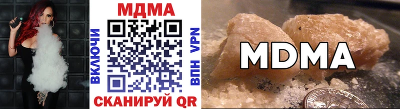 MDMA Molly площадка как зайти Липецк