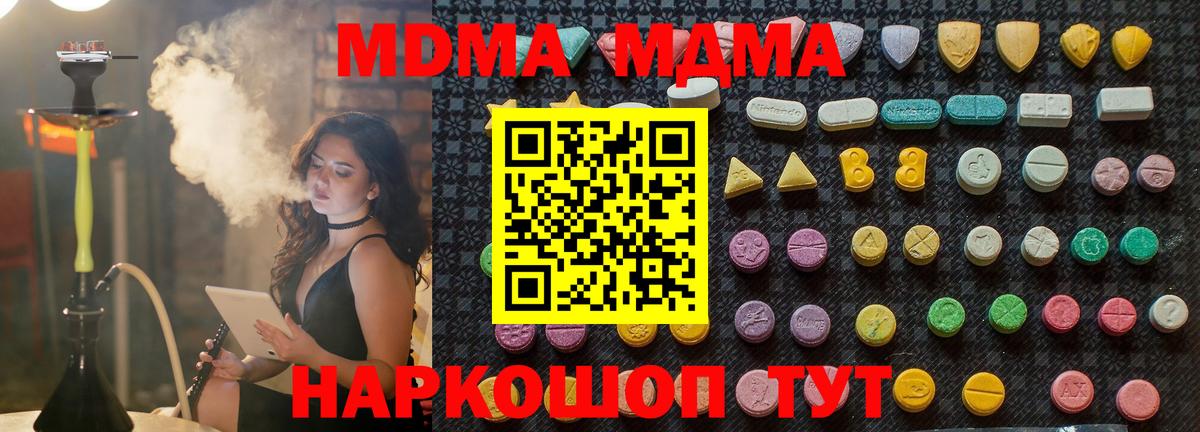 Cocaine  Липецк  APVP СК кристаллы  ГАШ  Бошки Шишки  Меф МЯУ МЯУ   Вход с VPN 