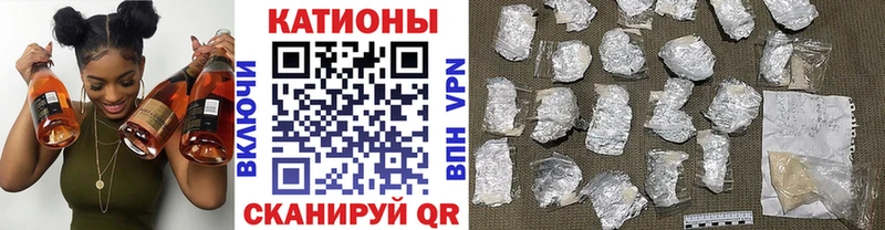 Меф 4 MMC Липецк