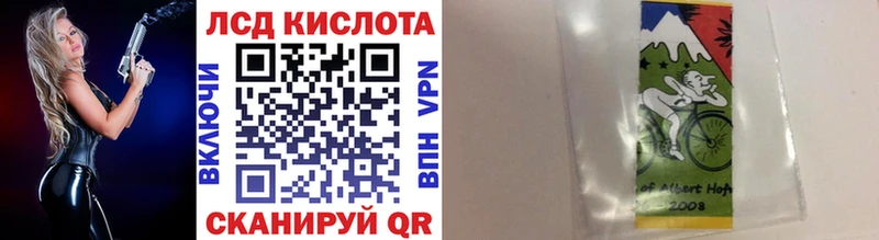 kraken tor  Липецк  Наркотические марки 1500мкг 