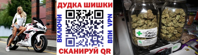 Конопля Bruce Banner Липецк