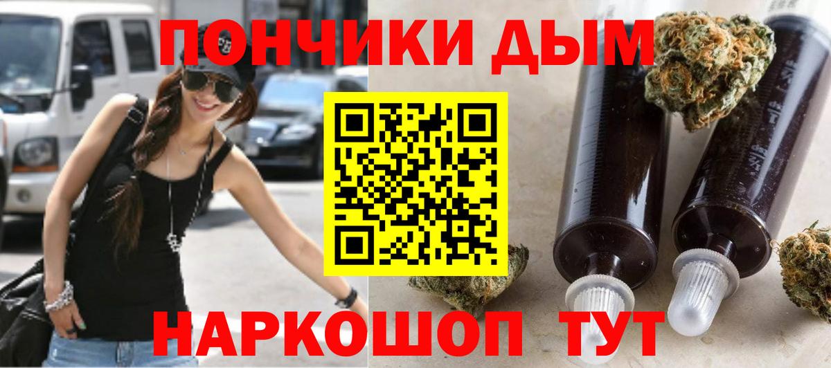Липецк  Каннабис марихуана  Бошки Шишки THC 21%  Шишки марихуана марихуана  Вход с VPN 